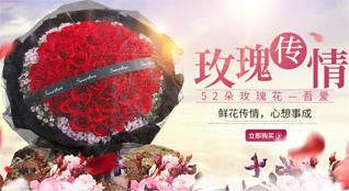 安徽芜湖市南陵县鲜花速递